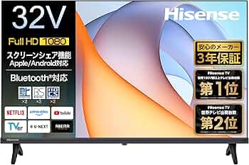 ハイセンス 32インチ Hisense 32E4N 2025年製 ハイセンスジャパン Hisense 32V型 VOD対応 液晶TV 32A4N｜うさ
